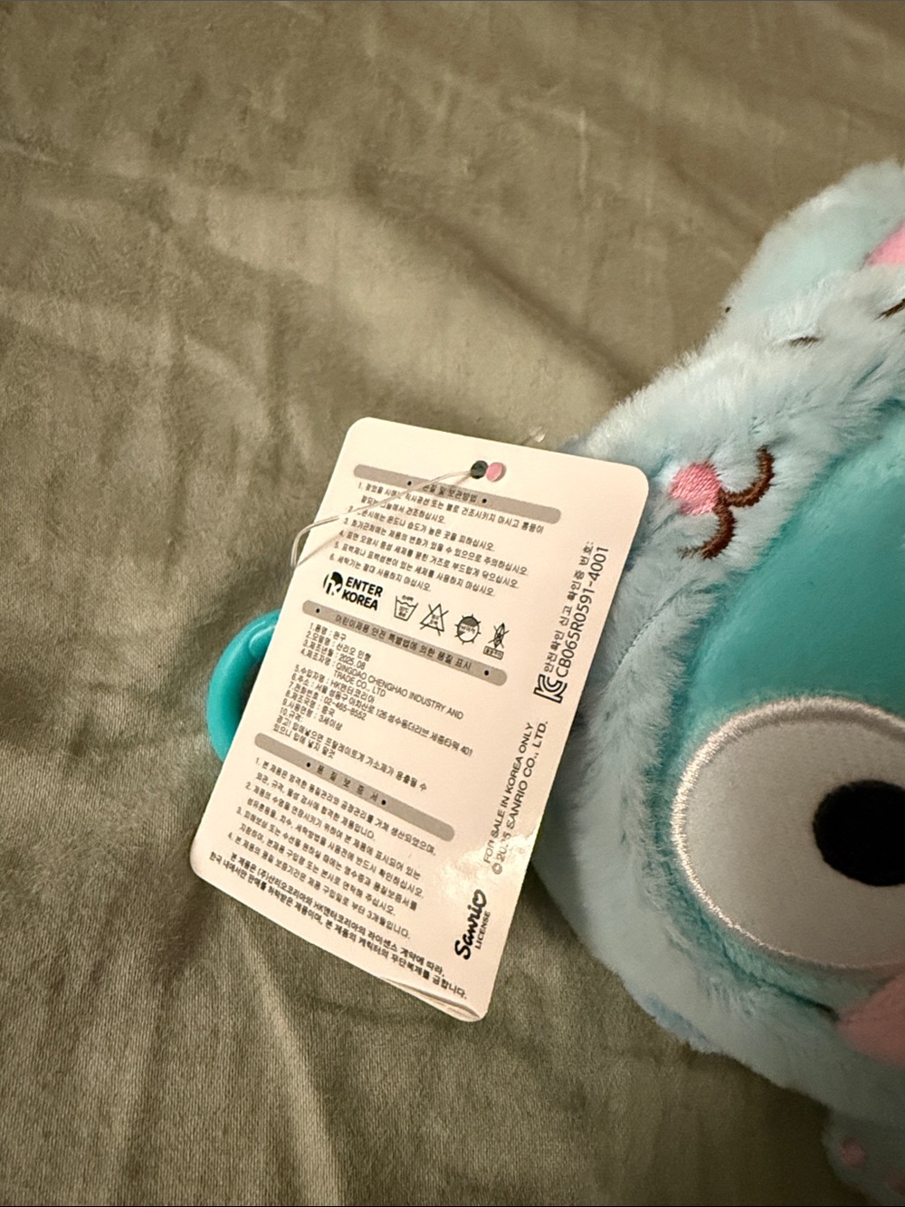 Sanrio Aqua Plush Clip-On Character with Pink Accents - Picture 3 of 3
